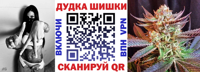 Конопля тримм  Тайшет 