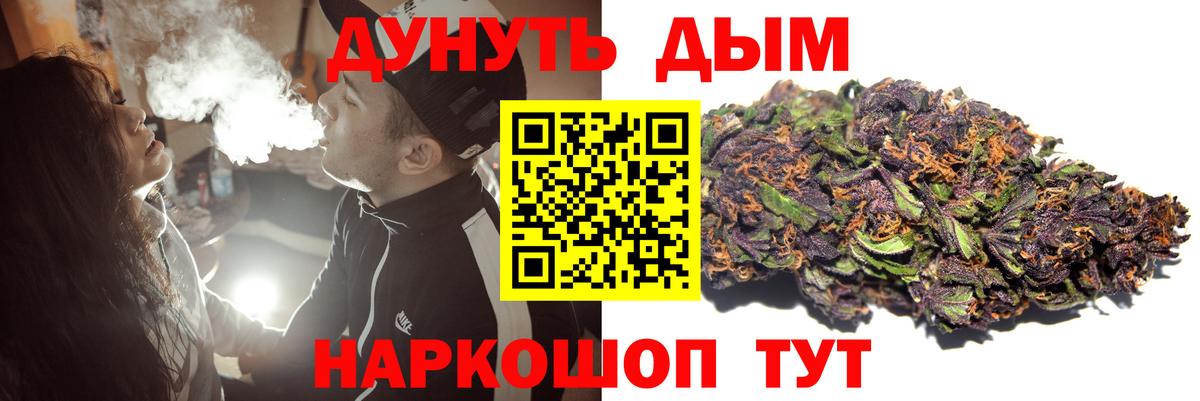Тайшет  Каннабис индика  Вход с VPN  Бошки Шишки семена  Конопля сатива 